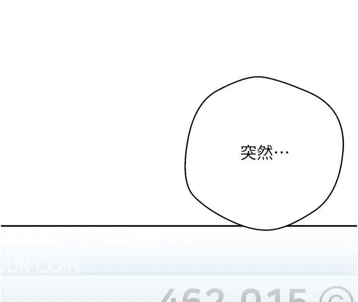 漫画《币转人生》第57话第141张图