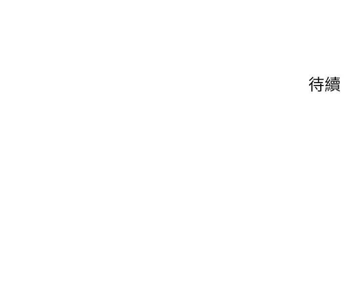 漫画《币转人生》第57话第145张图