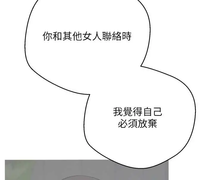 漫画《币转人生》第57话第23张图