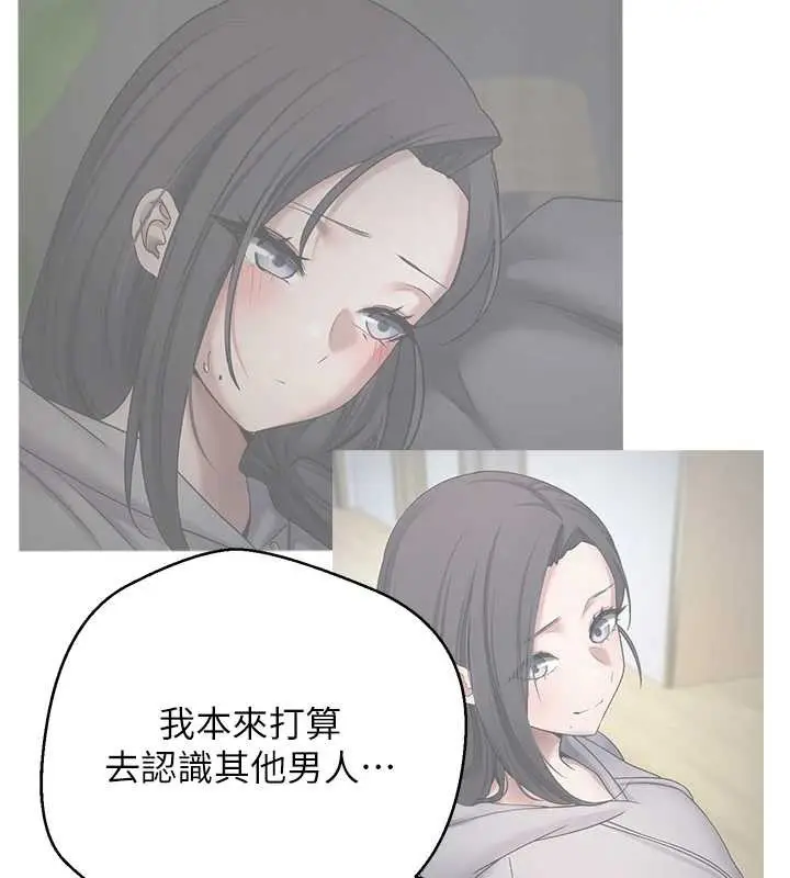 漫画《币转人生》第57话第24张图