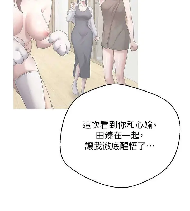 漫画《币转人生》第57话第26张图
