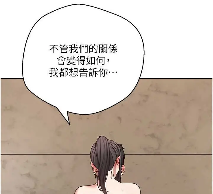 漫画《币转人生》第57话第27张图