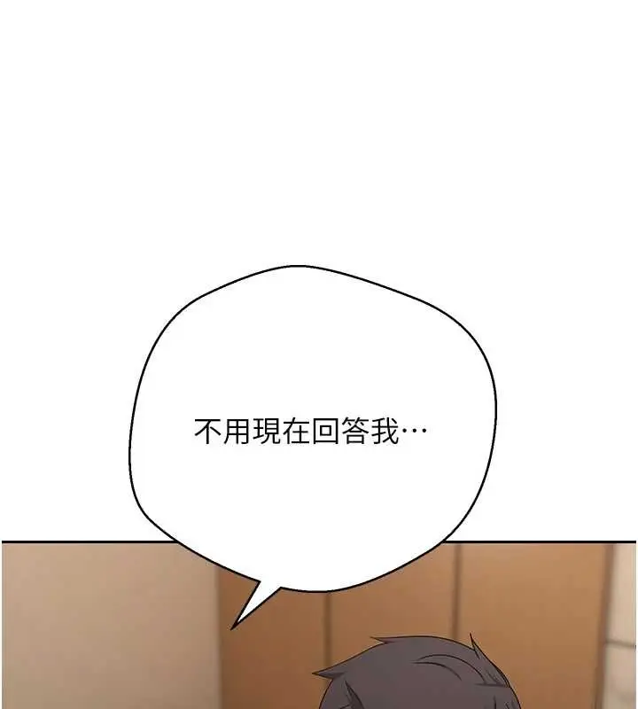 漫画《币转人生》第57话第54张图