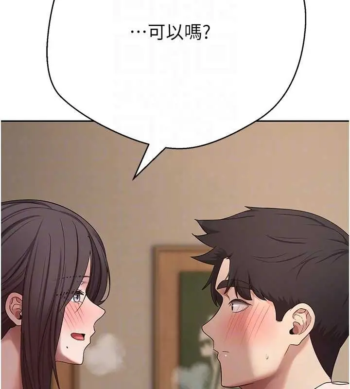 漫画《币转人生》第57话第60张图