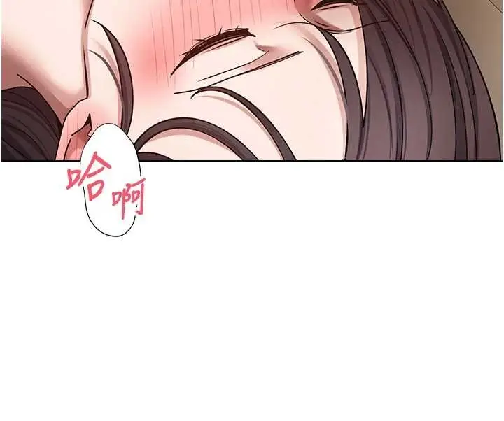 漫画《币转人生》第57话第78张图