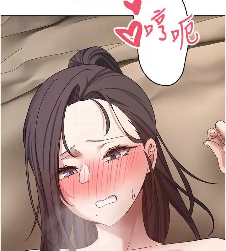 漫画《币转人生》第57话第88张图