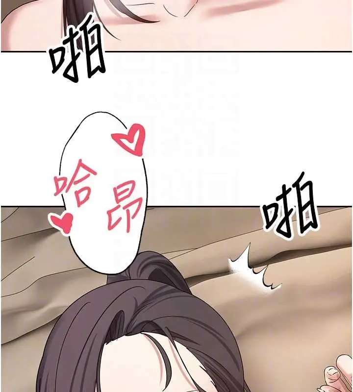 漫画《币转人生》第57话第89张图