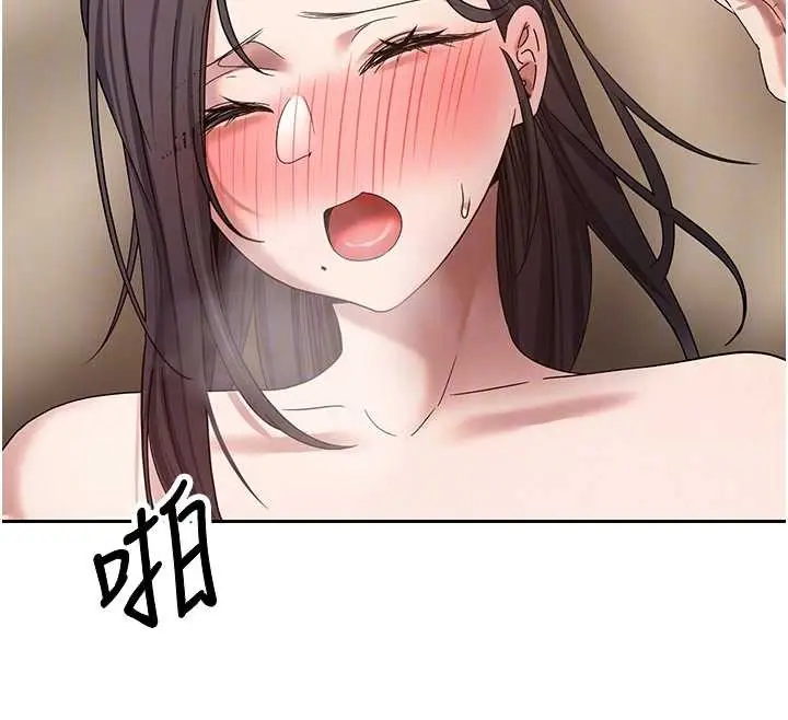 漫画《币转人生》第57话第90张图