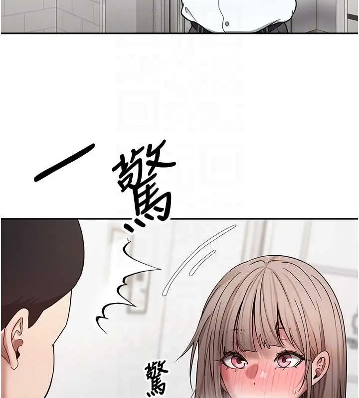 漫画《币转人生》第58话第100张图