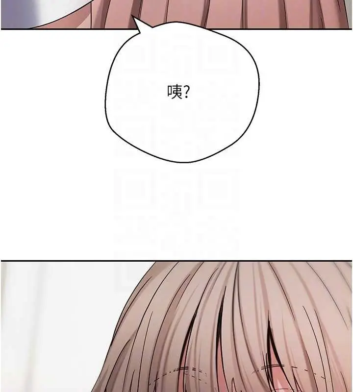 漫画《币转人生》第58话第102张图