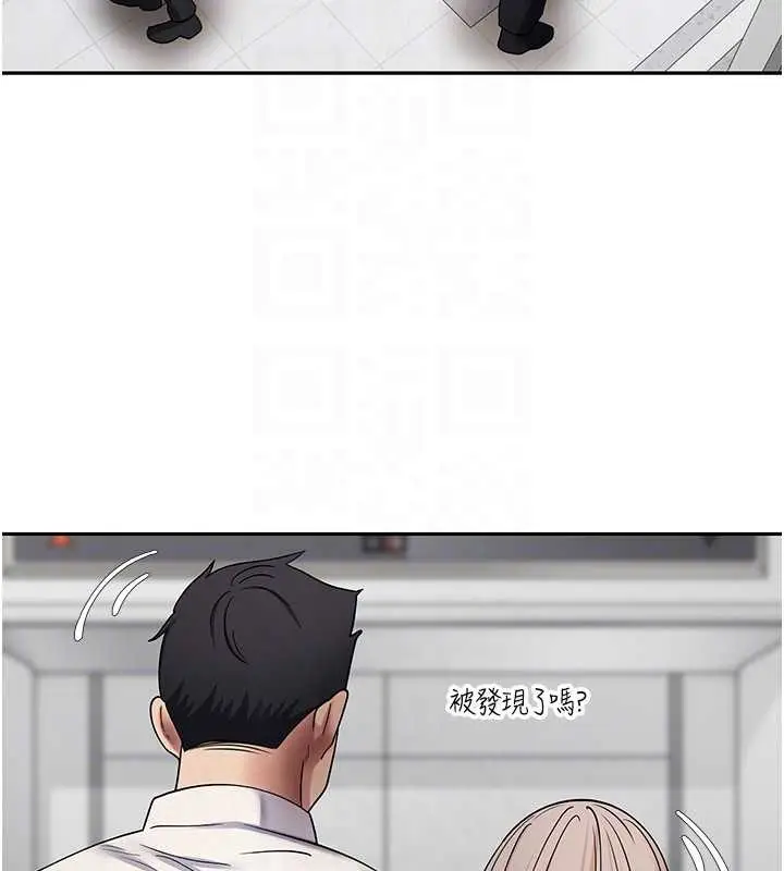 漫画《币转人生》第58话第107张图