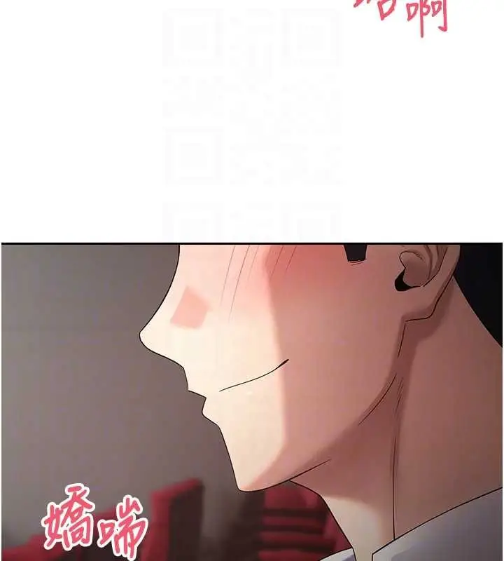 漫画《币转人生》第58话第114张图