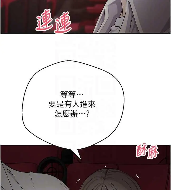 漫画《币转人生》第58话第115张图