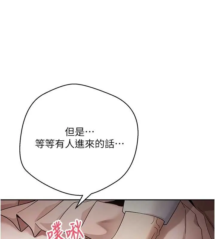 漫画《币转人生》第58话第119张图