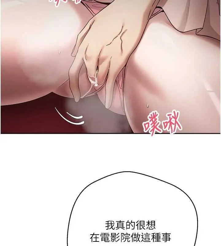 漫画《币转人生》第58话第120张图