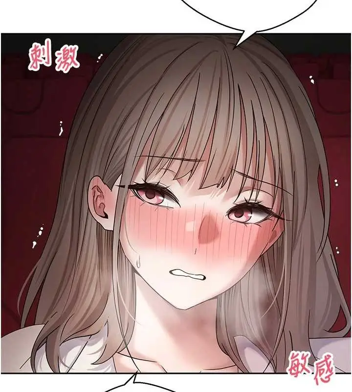 漫画《币转人生》第58话第123张图