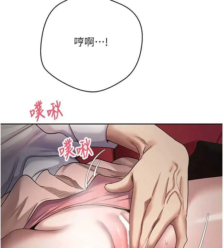 漫画《币转人生》第58话第124张图