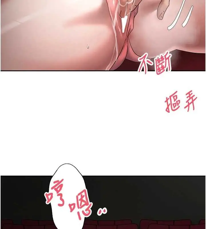 漫画《币转人生》第58话第125张图
