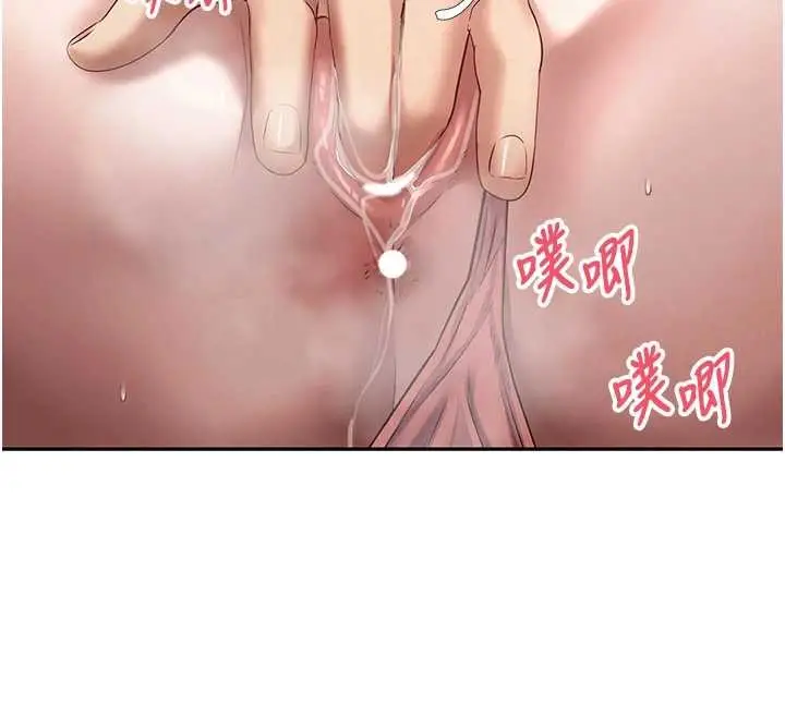 漫画《币转人生》第58话第130张图