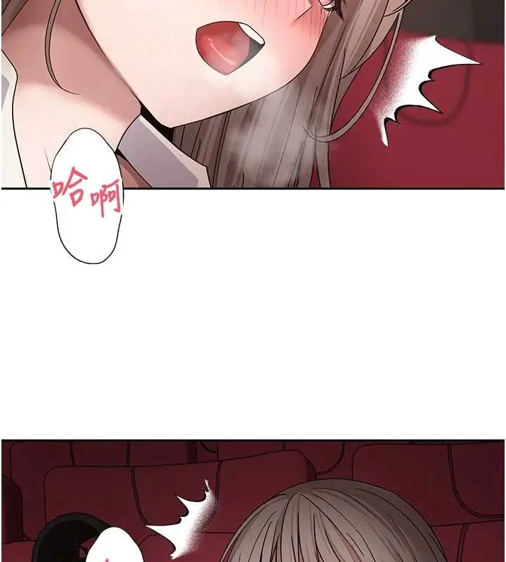 漫画《币转人生》第58话第133张图