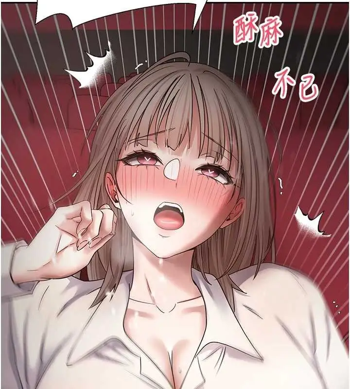 漫画《币转人生》第58话第138张图