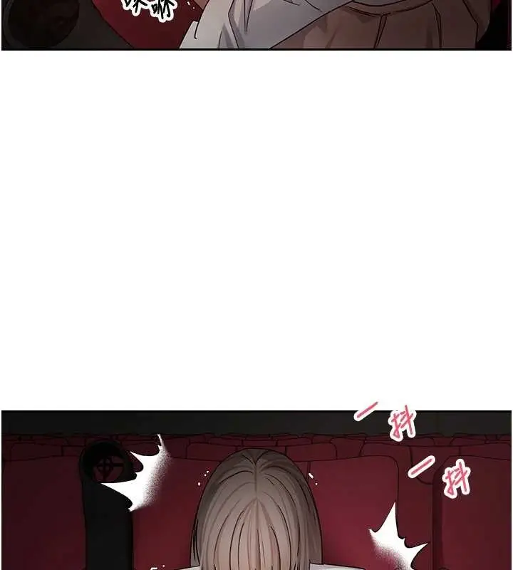漫画《币转人生》第58话第142张图
