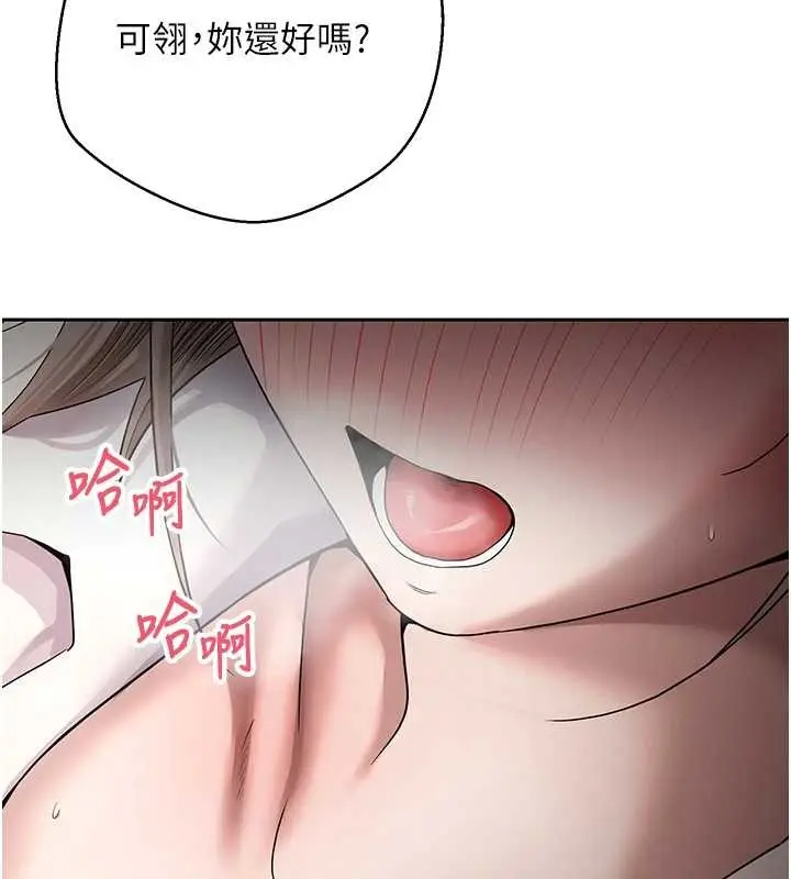 漫画《币转人生》第58话第147张图