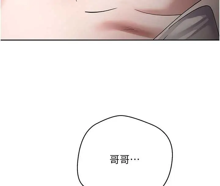 漫画《币转人生》第58话第148张图