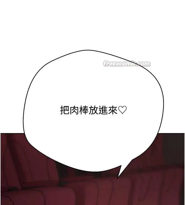 漫画《币转人生》第58话第150张图