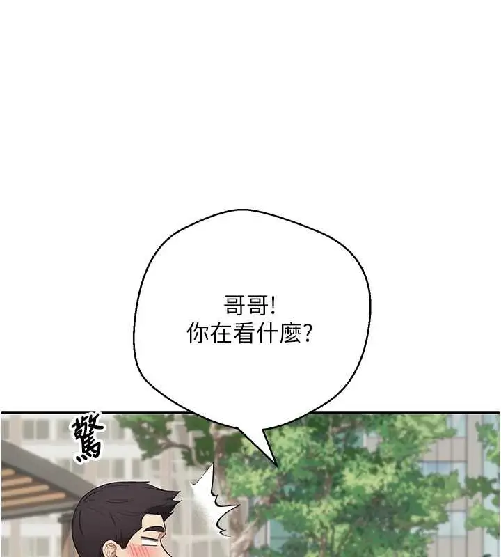 漫画《币转人生》第58话第24张图