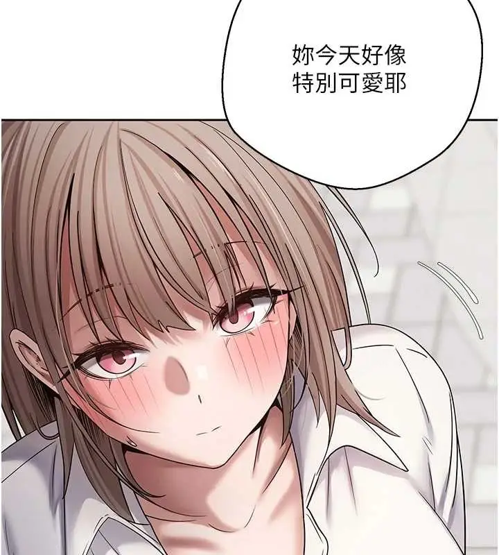 漫画《币转人生》第58话第26张图