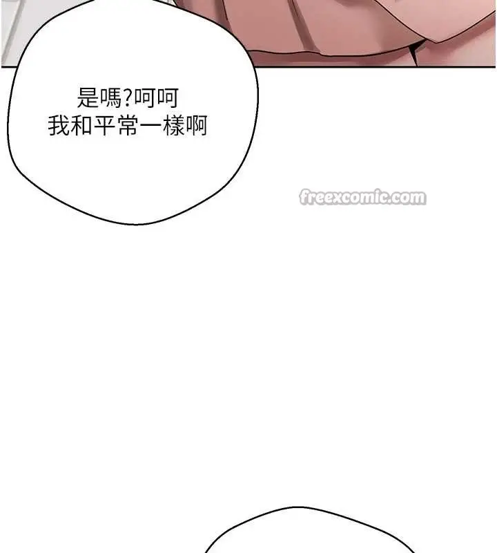 漫画《币转人生》第58话第28张图