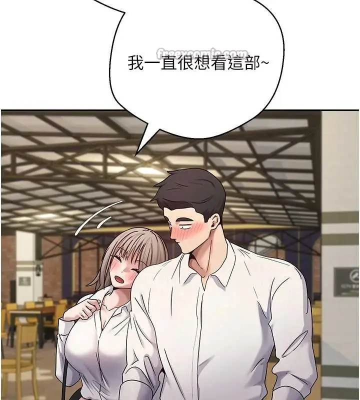 漫画《币转人生》第58话第42张图
