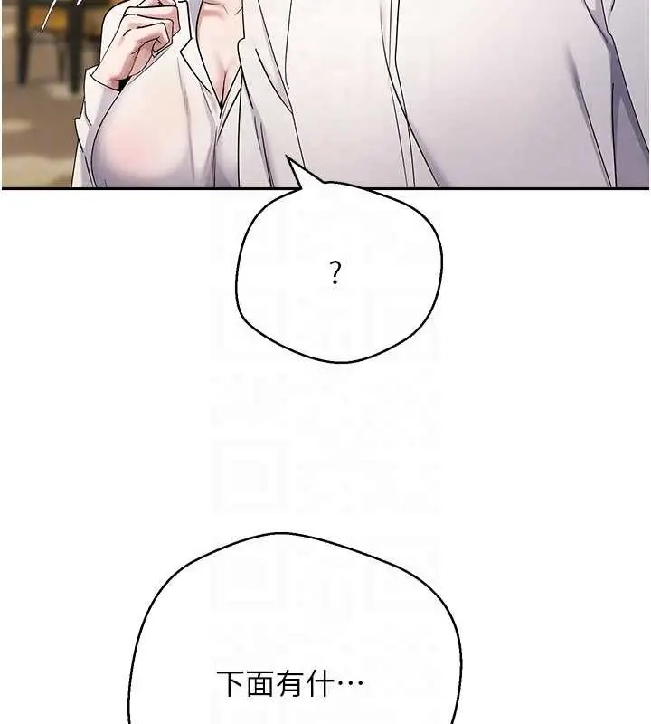 漫画《币转人生》第58话第47张图