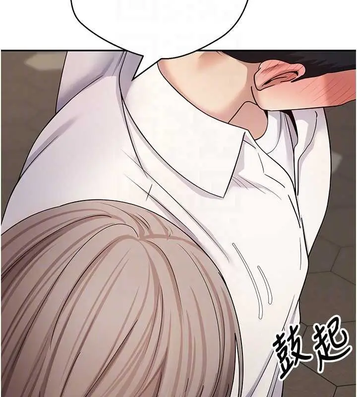 漫画《币转人生》第58话第48张图
