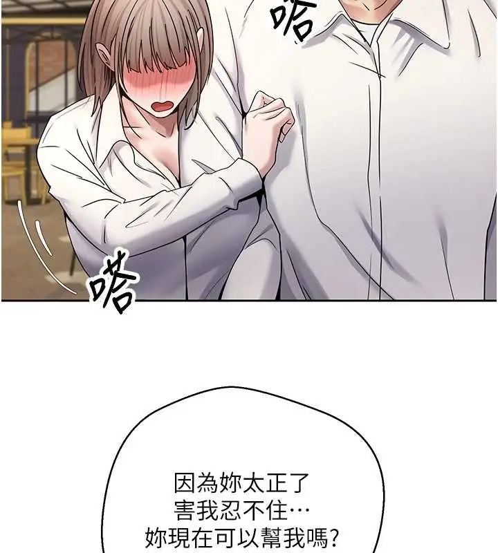 漫画《币转人生》第58话第52张图