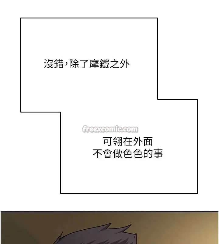 漫画《币转人生》第58话第56张图