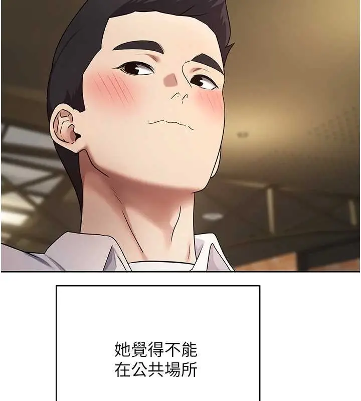漫画《币转人生》第58话第57张图