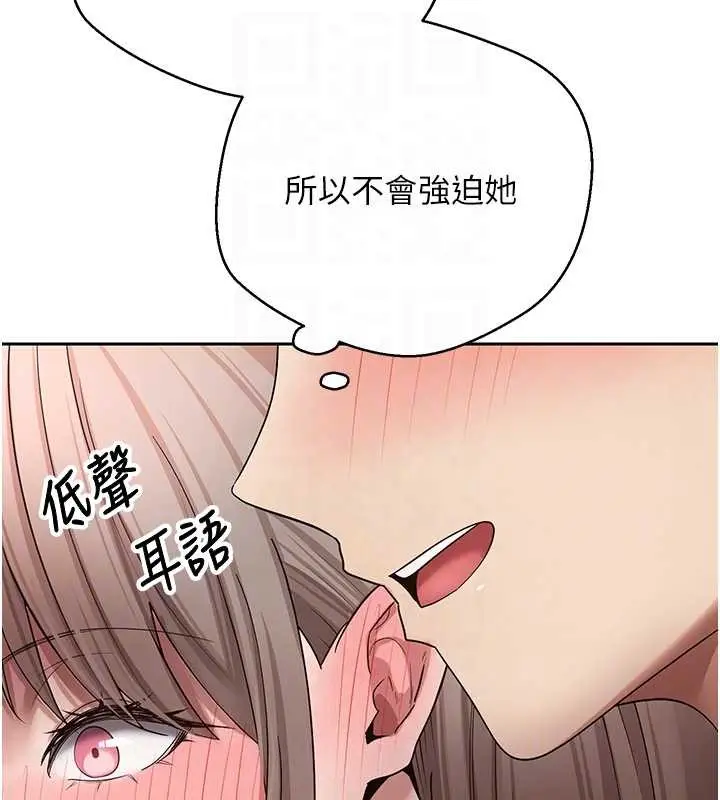 漫画《币转人生》第58话第59张图