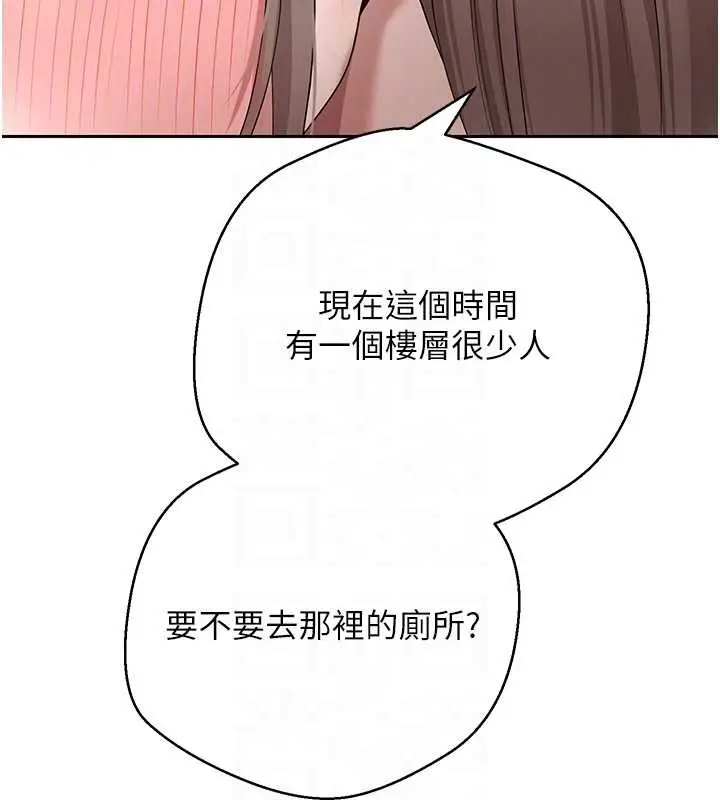漫画《币转人生》第58话第60张图