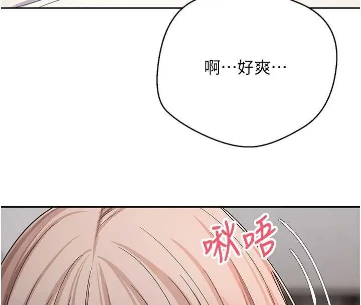漫画《币转人生》第58话第68张图