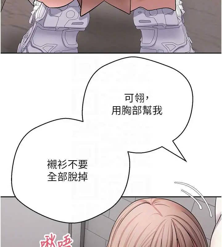 漫画《币转人生》第58话第73张图