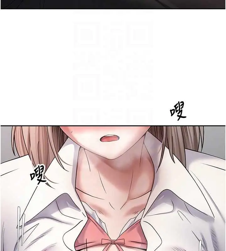漫画《币转人生》第58话第80张图