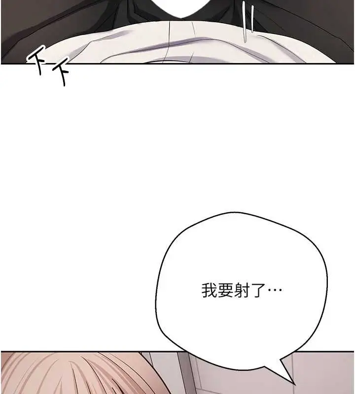 漫画《币转人生》第58话第82张图