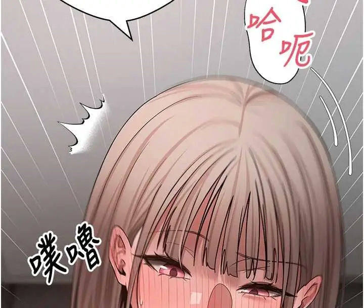 漫画《币转人生》第58话第85张图