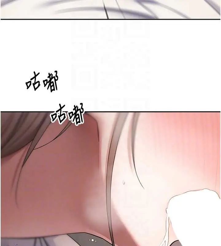 漫画《币转人生》第58话第87张图
