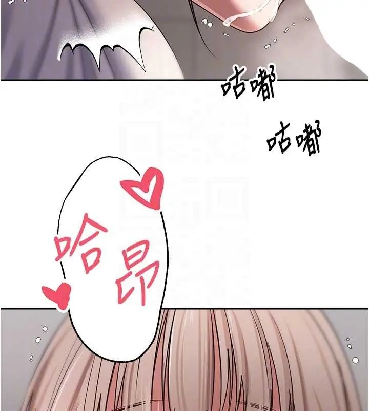 漫画《币转人生》第58话第88张图