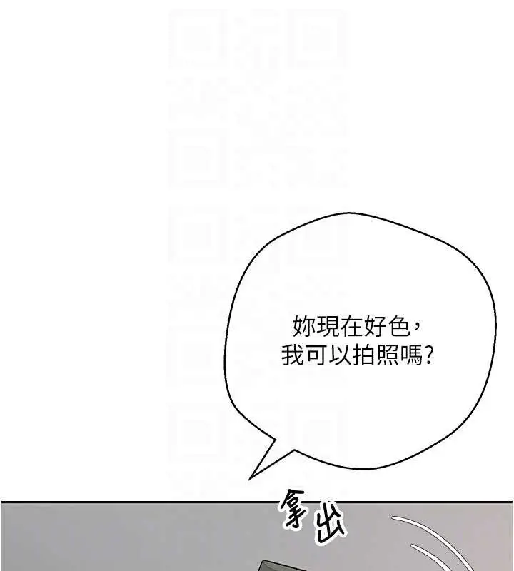 漫画《币转人生》第58话第92张图