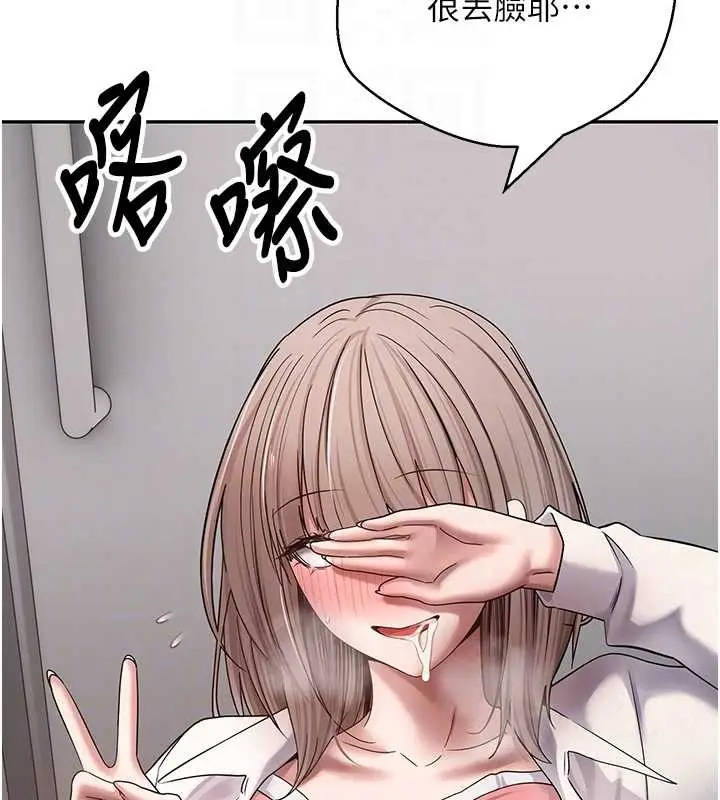 漫画《币转人生》第58话第94张图