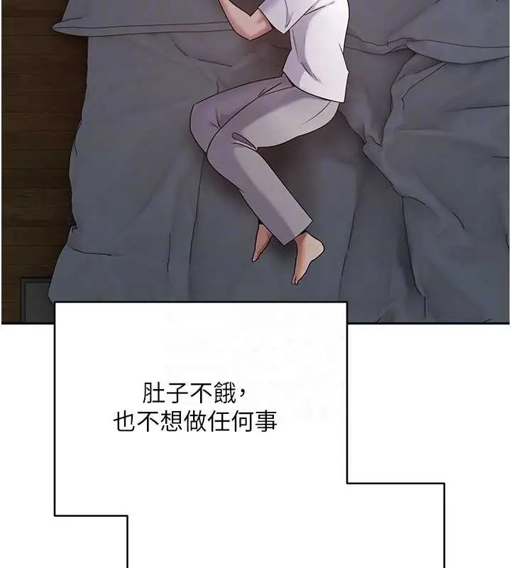 漫画《币转人生》第59话第100张图